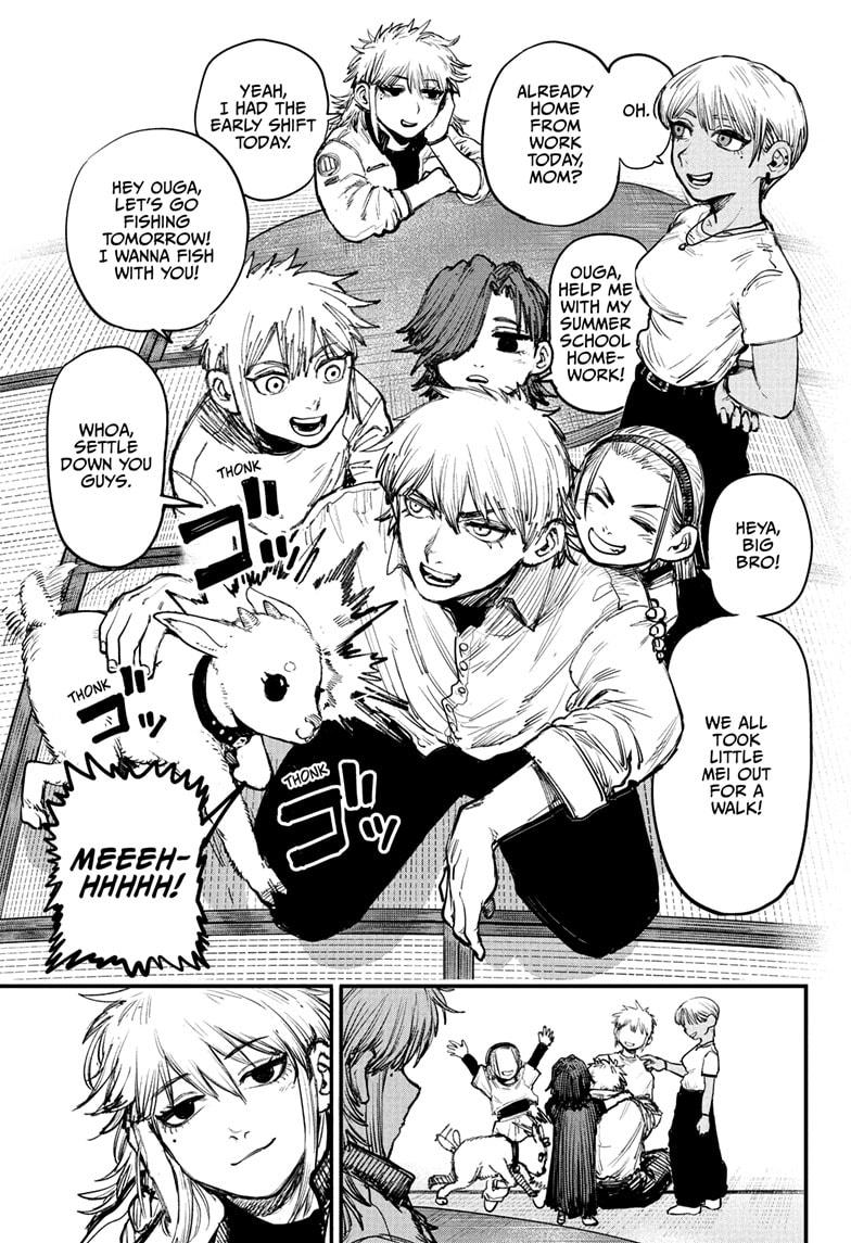 Alien Headbutt Chapter 1 - Page 9