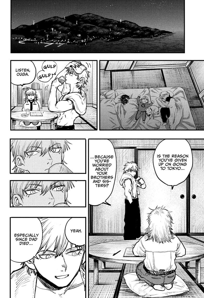 Alien Headbutt Chapter 1 - Page 10