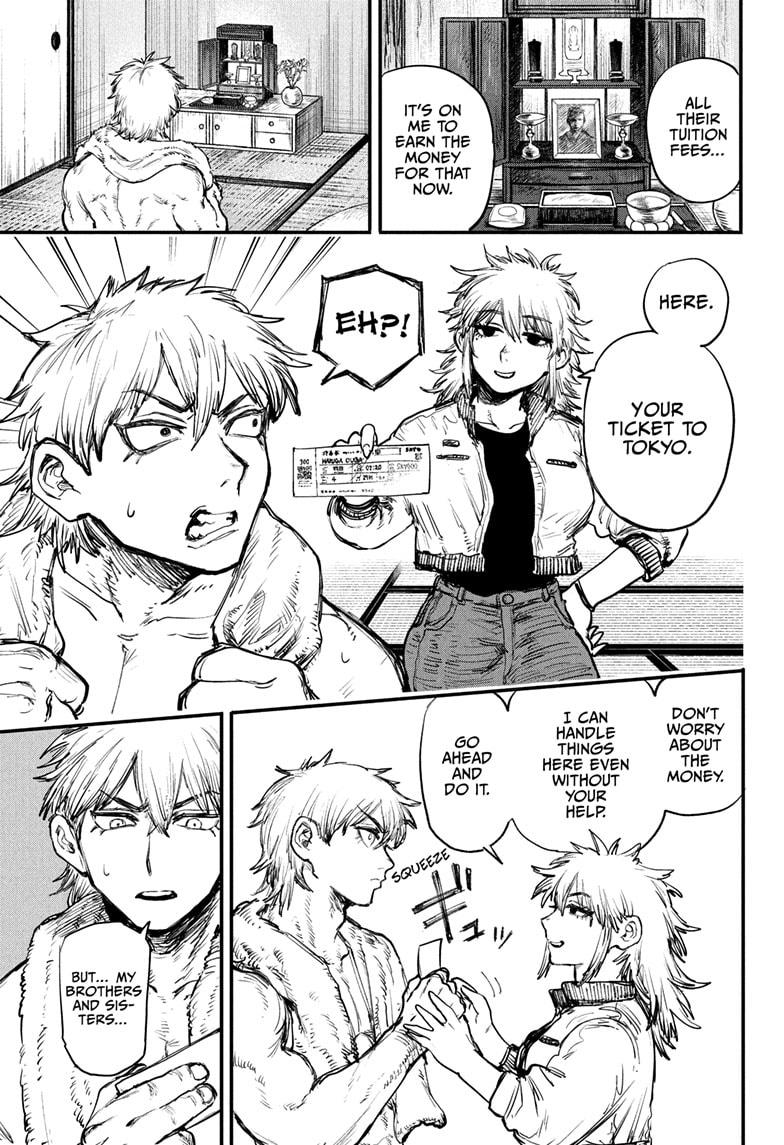 Alien Headbutt Chapter 1 - Page 11