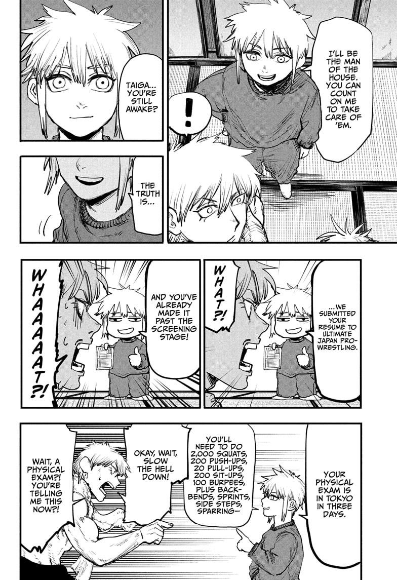 Alien Headbutt Chapter 1 - Page 12