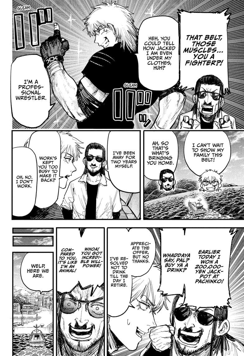 Alien Headbutt Chapter 1 - Page 22