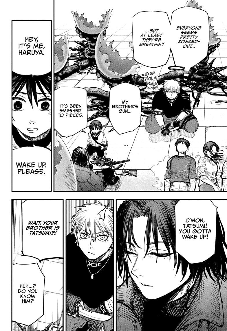 Alien Headbutt Chapter 3 - Page 8