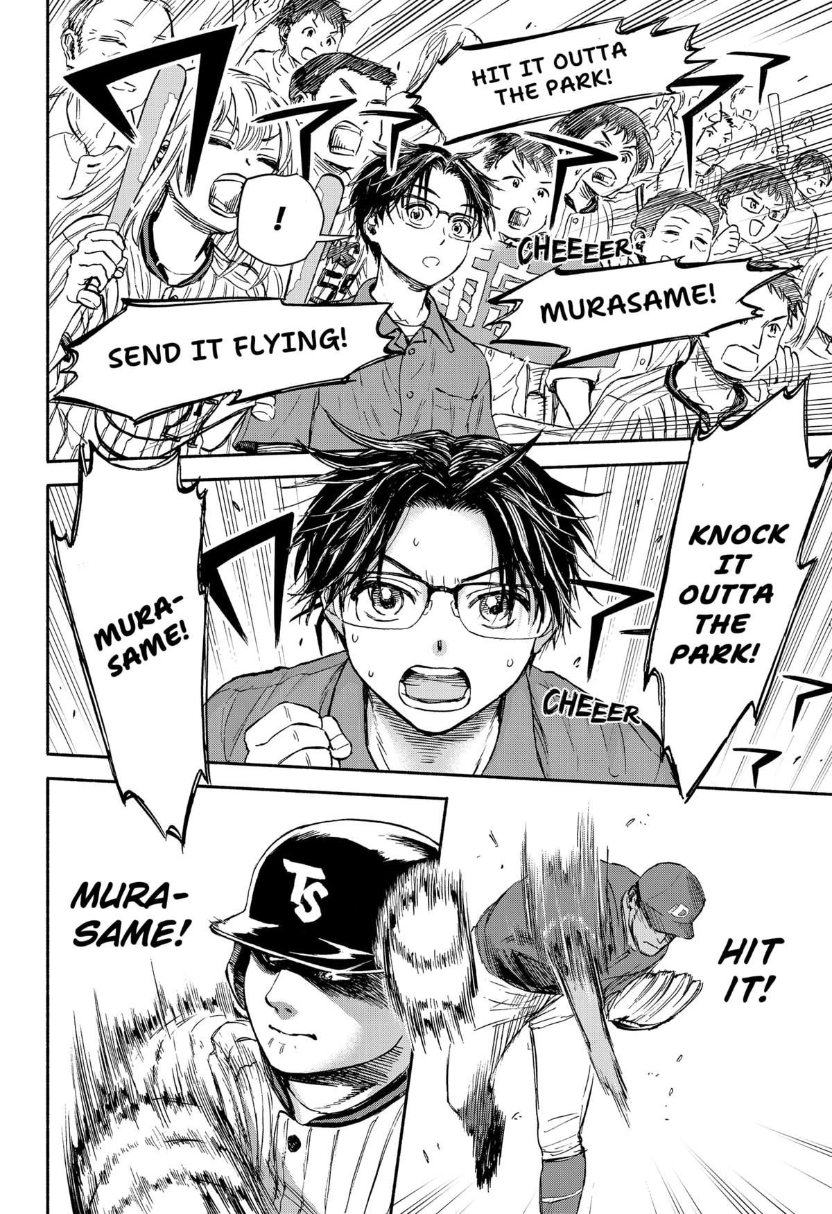 Aliens, Baseball, and Civilization Chapter 1 - Page 6