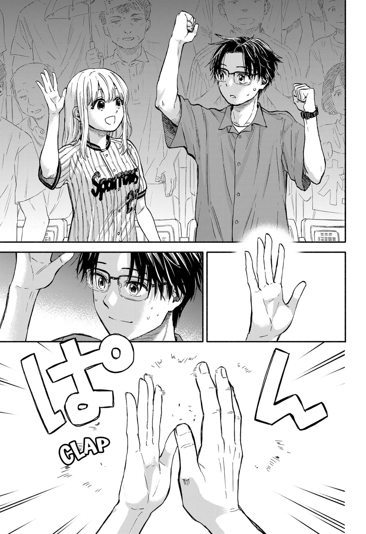 Aliens, Baseball, and Civilization Chapter 1 - Page 9