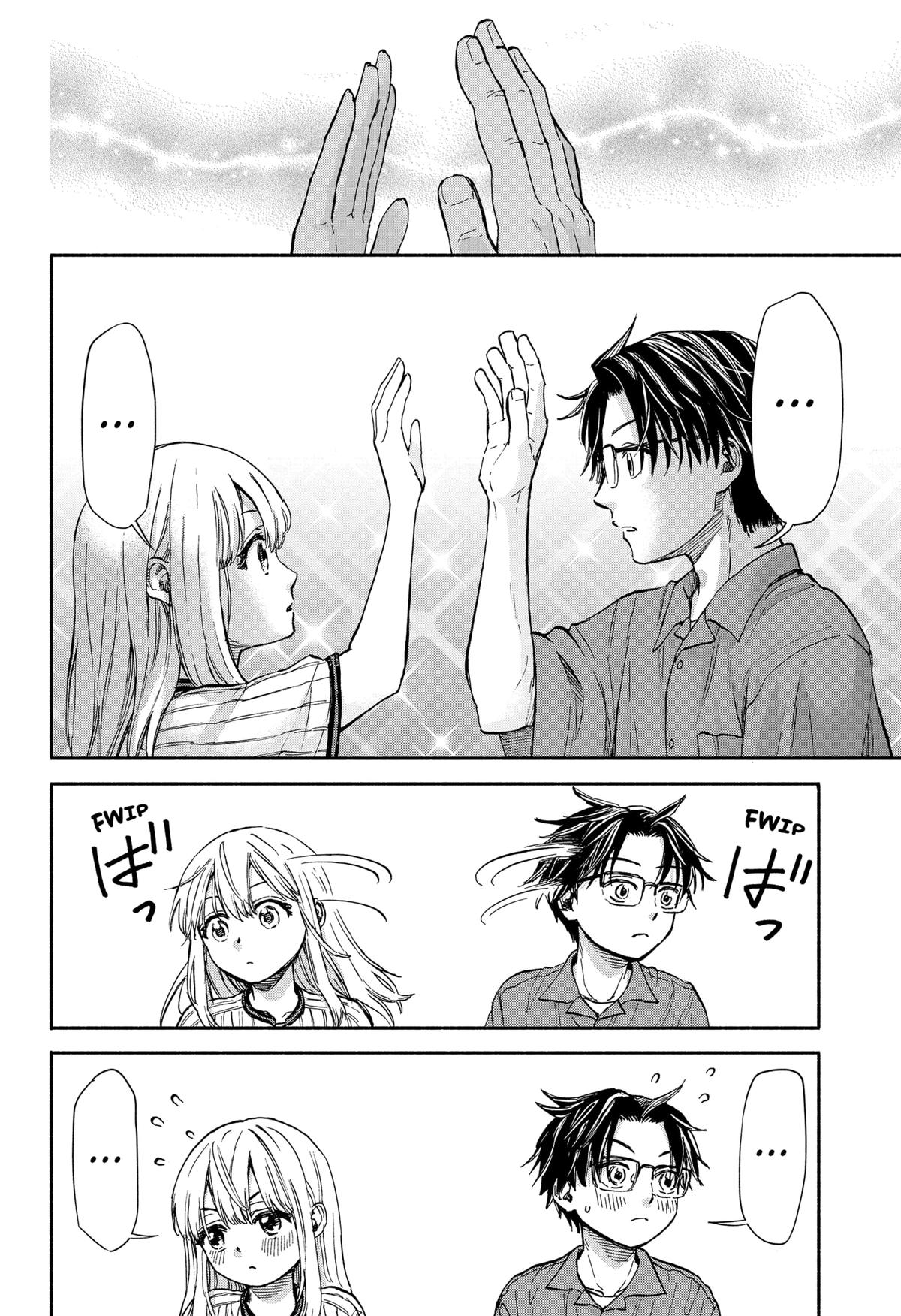 Aliens, Baseball, and Civilization Chapter 1 - Page 10