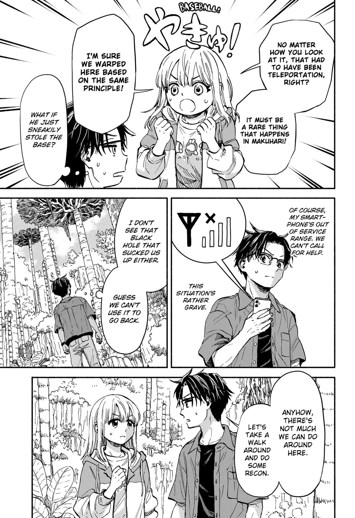 Aliens, Baseball, and Civilization Chapter 1 - Page 44