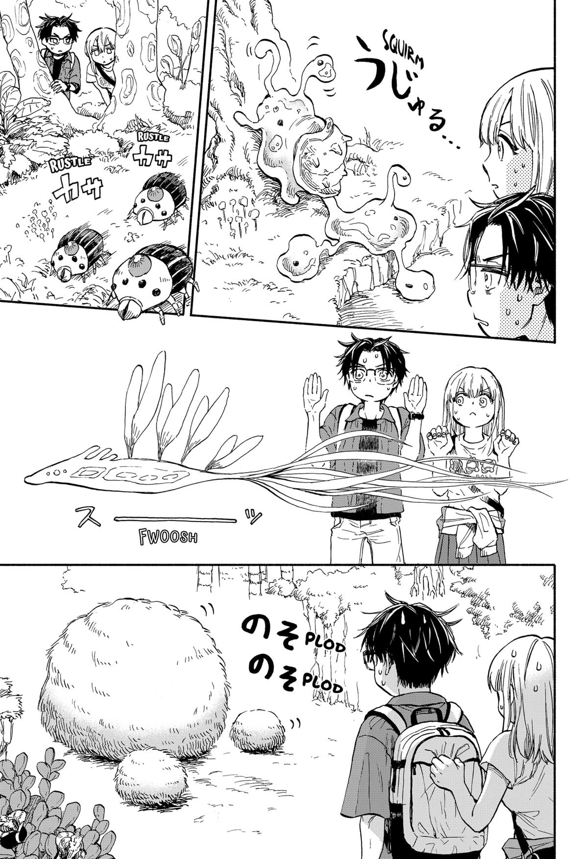 Aliens, Baseball, and Civilization Chapter 1 - Page 46