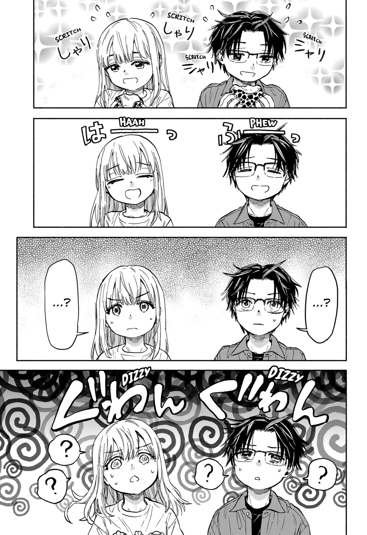 Aliens, Baseball, and Civilization Chapter 1 - Page 52