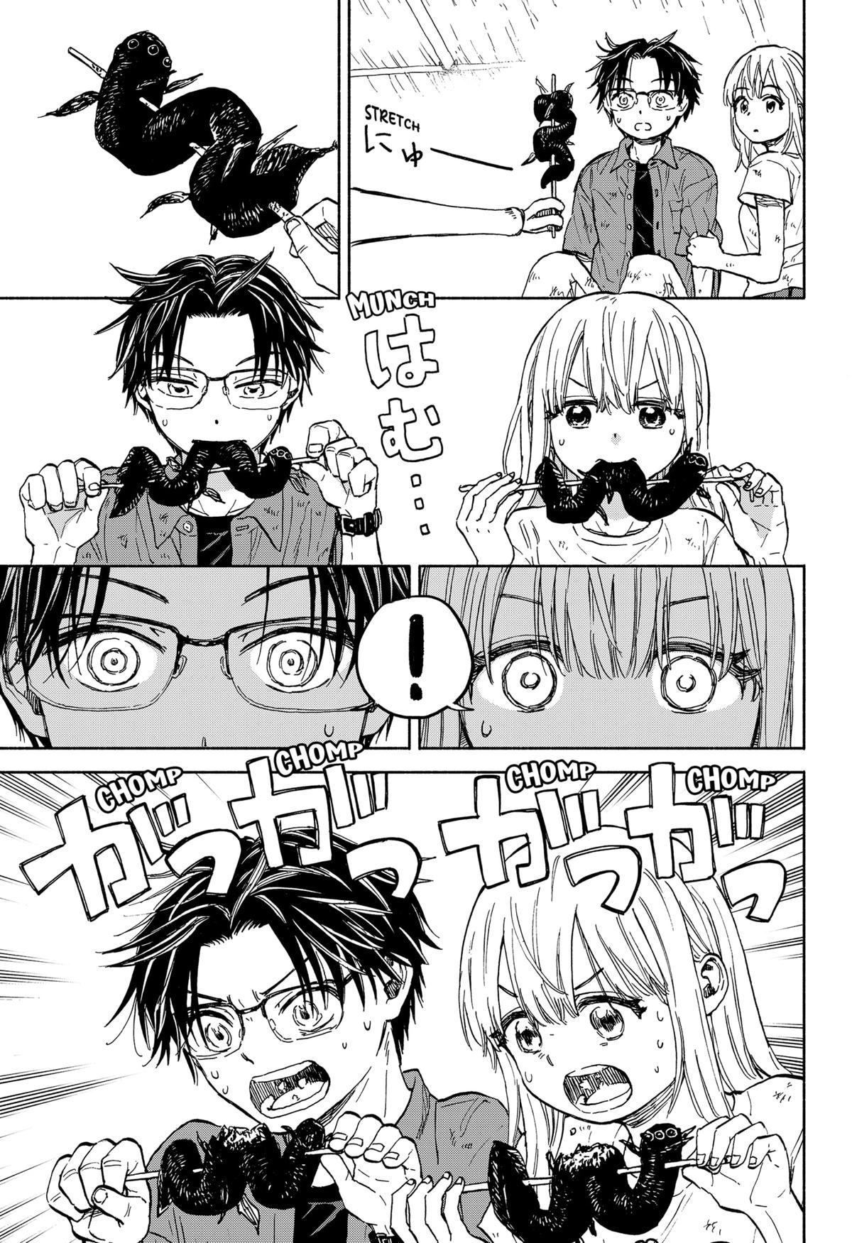 Aliens, Baseball, and Civilization Chapter 1 - Page 60