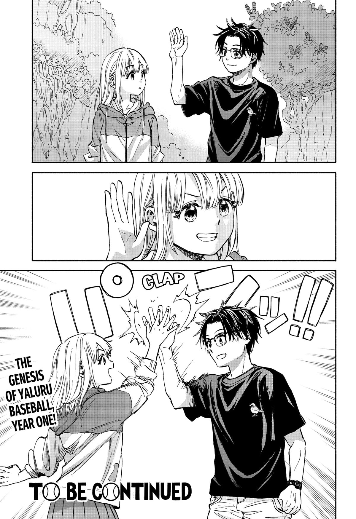 Aliens, Baseball, and Civilization Chapter 1 - Page 95