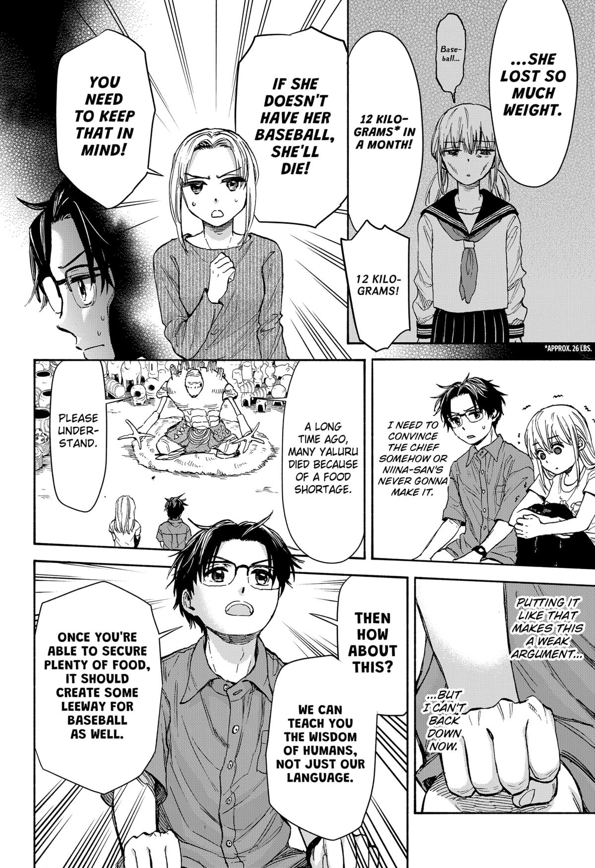 Aliens, Baseball, and Civilization Chapter 2 - Page 16