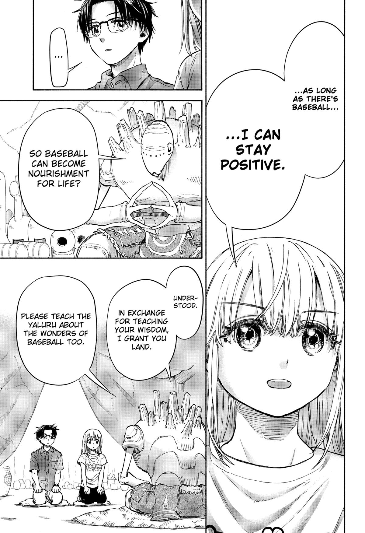 Aliens, Baseball, and Civilization Chapter 2 - Page 19