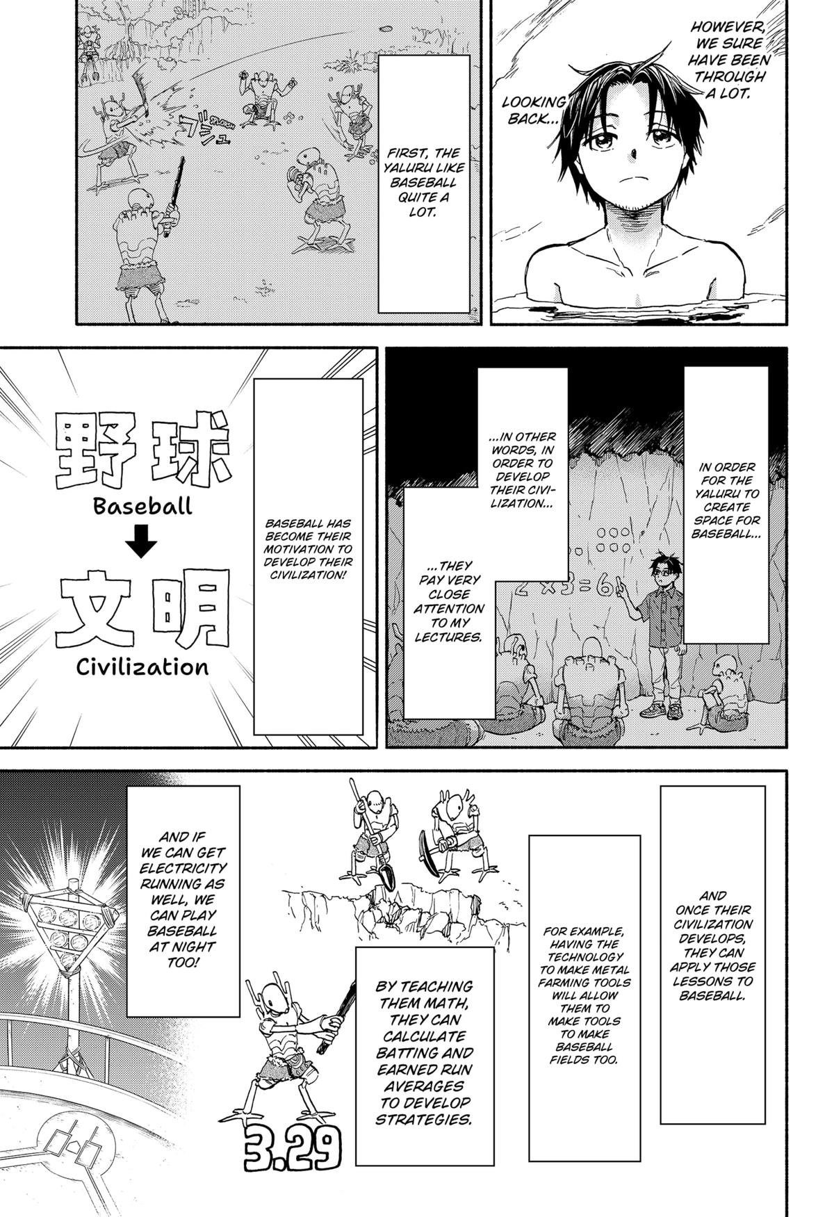 Aliens, Baseball, and Civilization Chapter 2 - Page 27