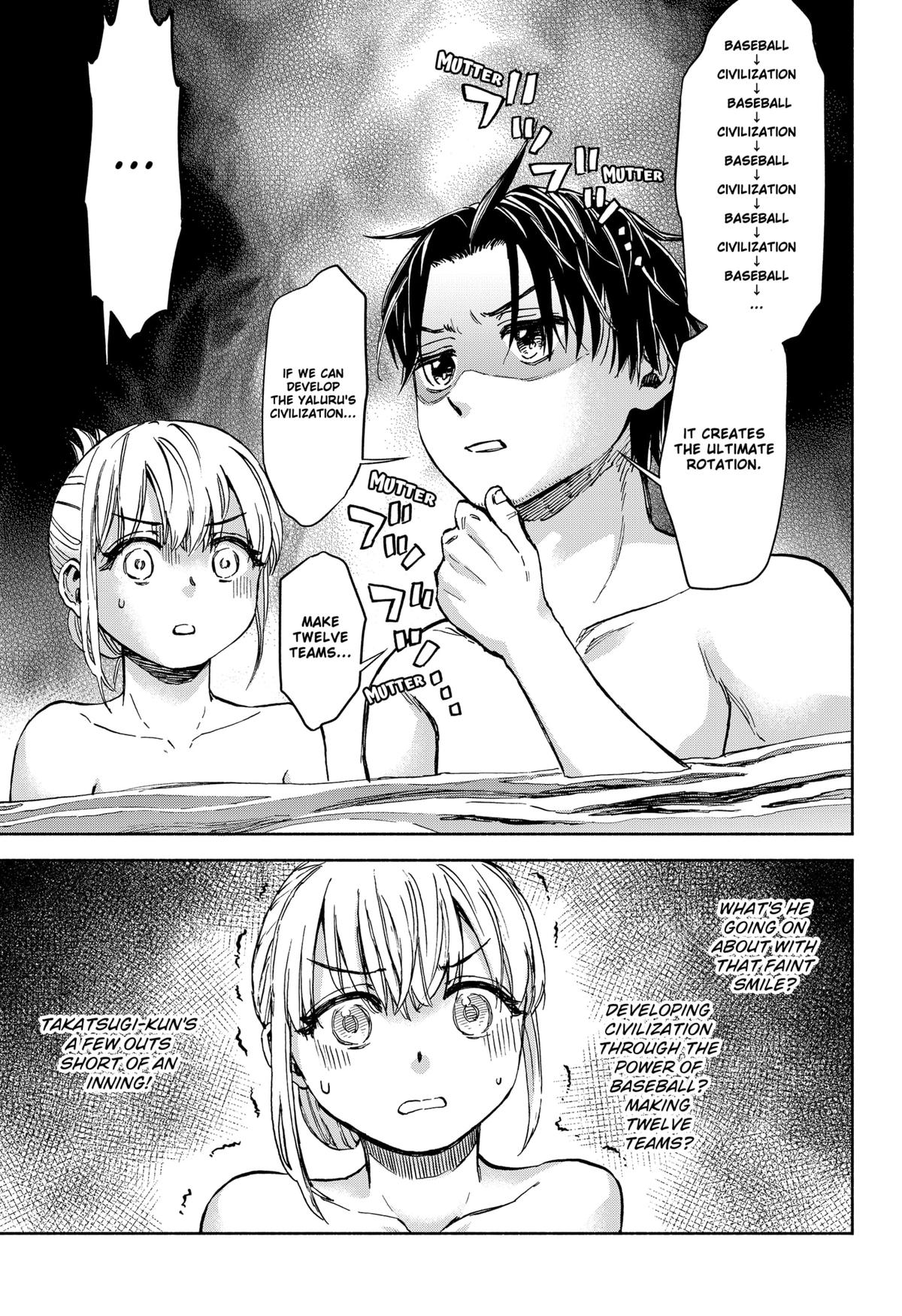 Aliens, Baseball, and Civilization Chapter 2 - Page 29