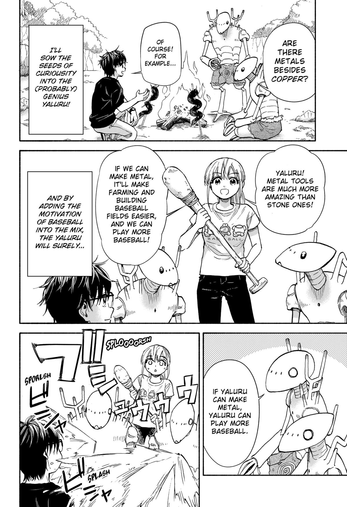 Aliens, Baseball, and Civilization Chapter 3 - Page 6