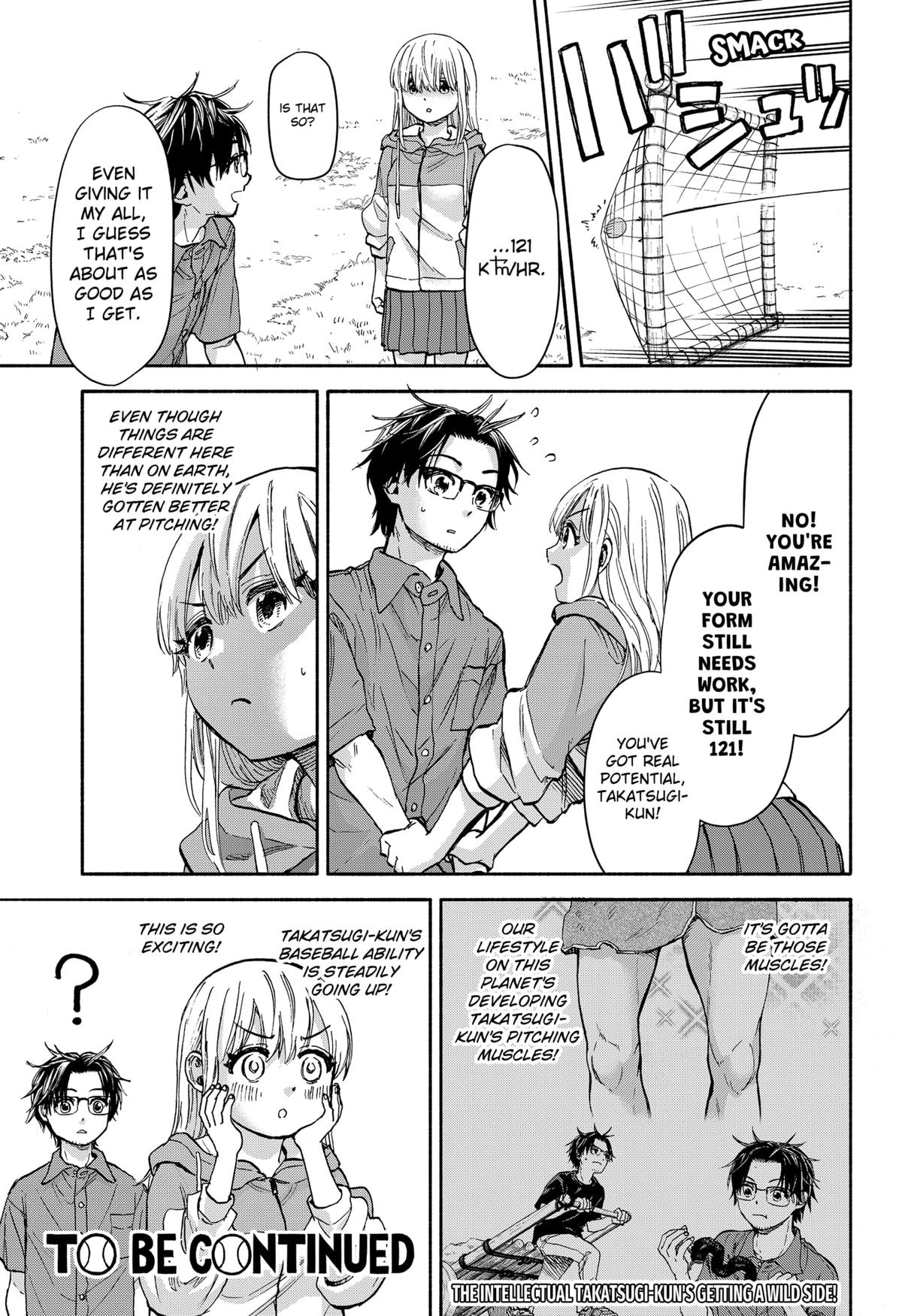 Aliens, Baseball, and Civilization Chapter 3 - Page 25