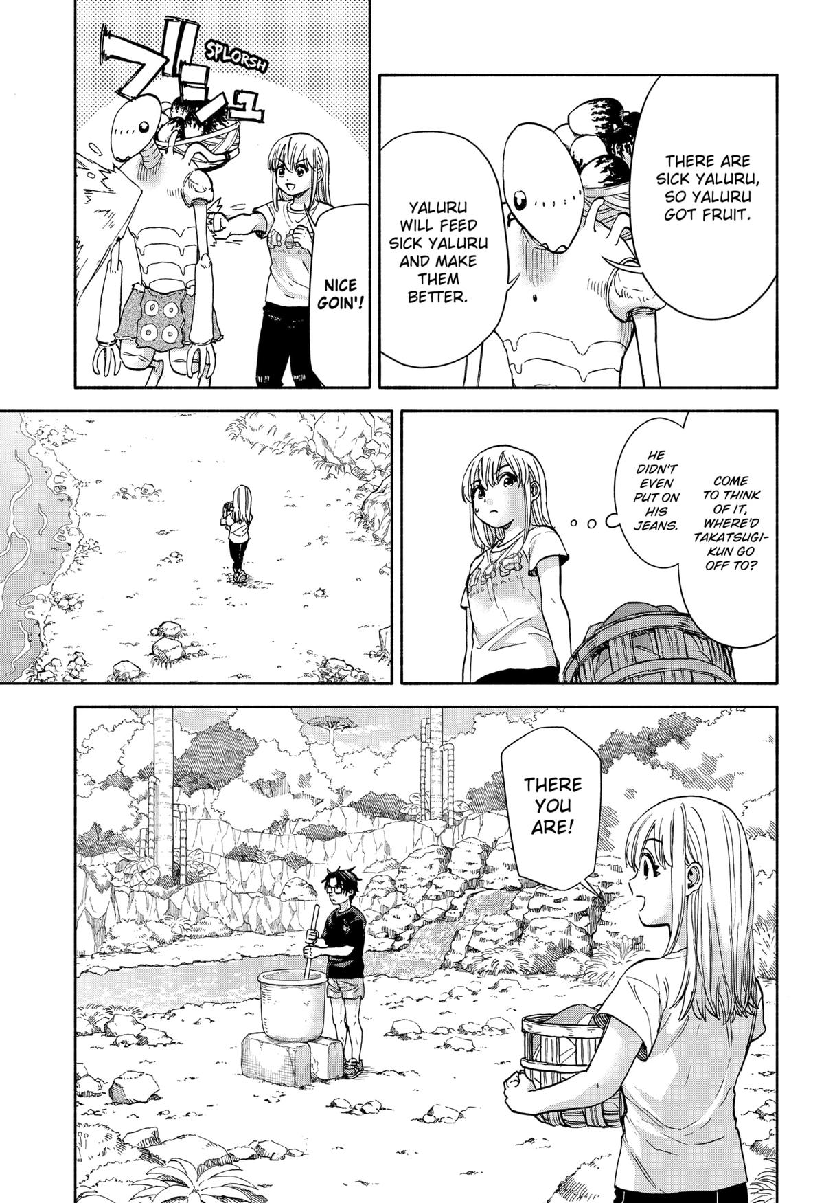 Aliens, Baseball, and Civilization Chapter 4 - Page 7