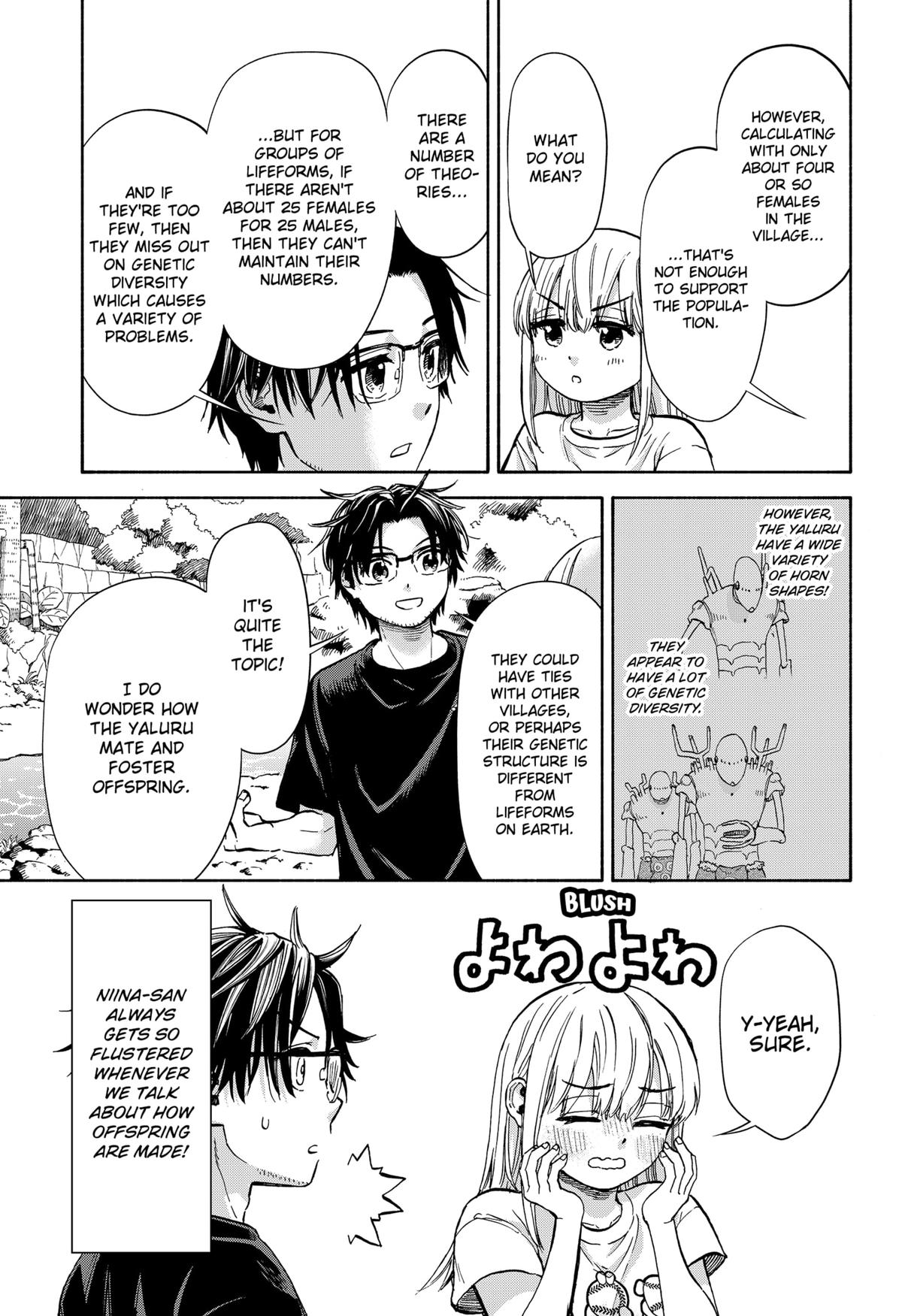 Aliens, Baseball, and Civilization Chapter 4 - Page 13