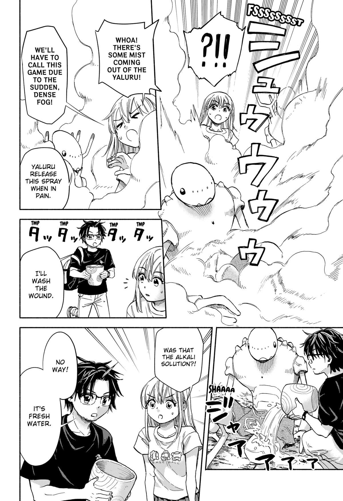 Aliens, Baseball, and Civilization Chapter 4 - Page 16