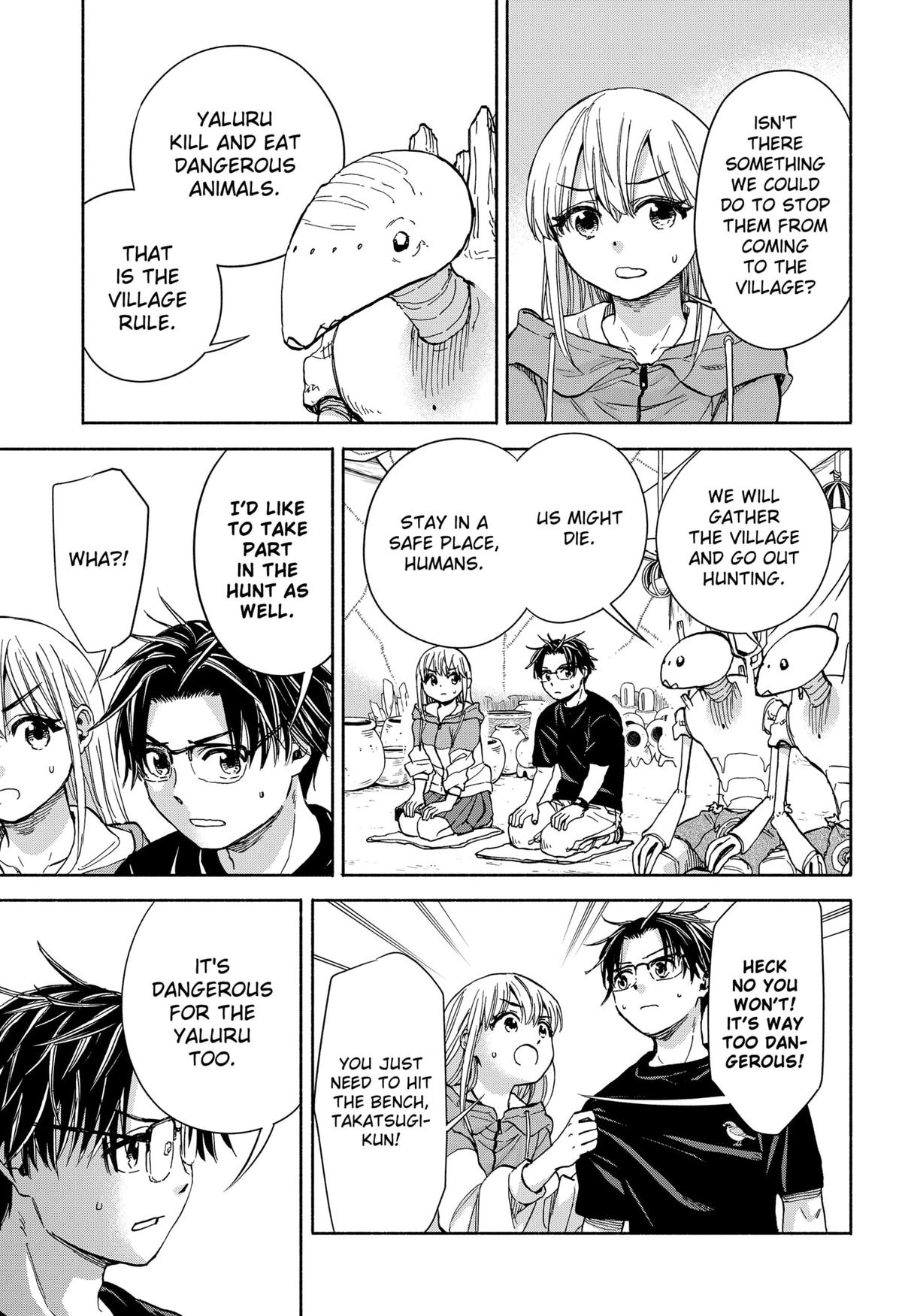 Aliens, Baseball, and Civilization Chapter 6 - Page 13