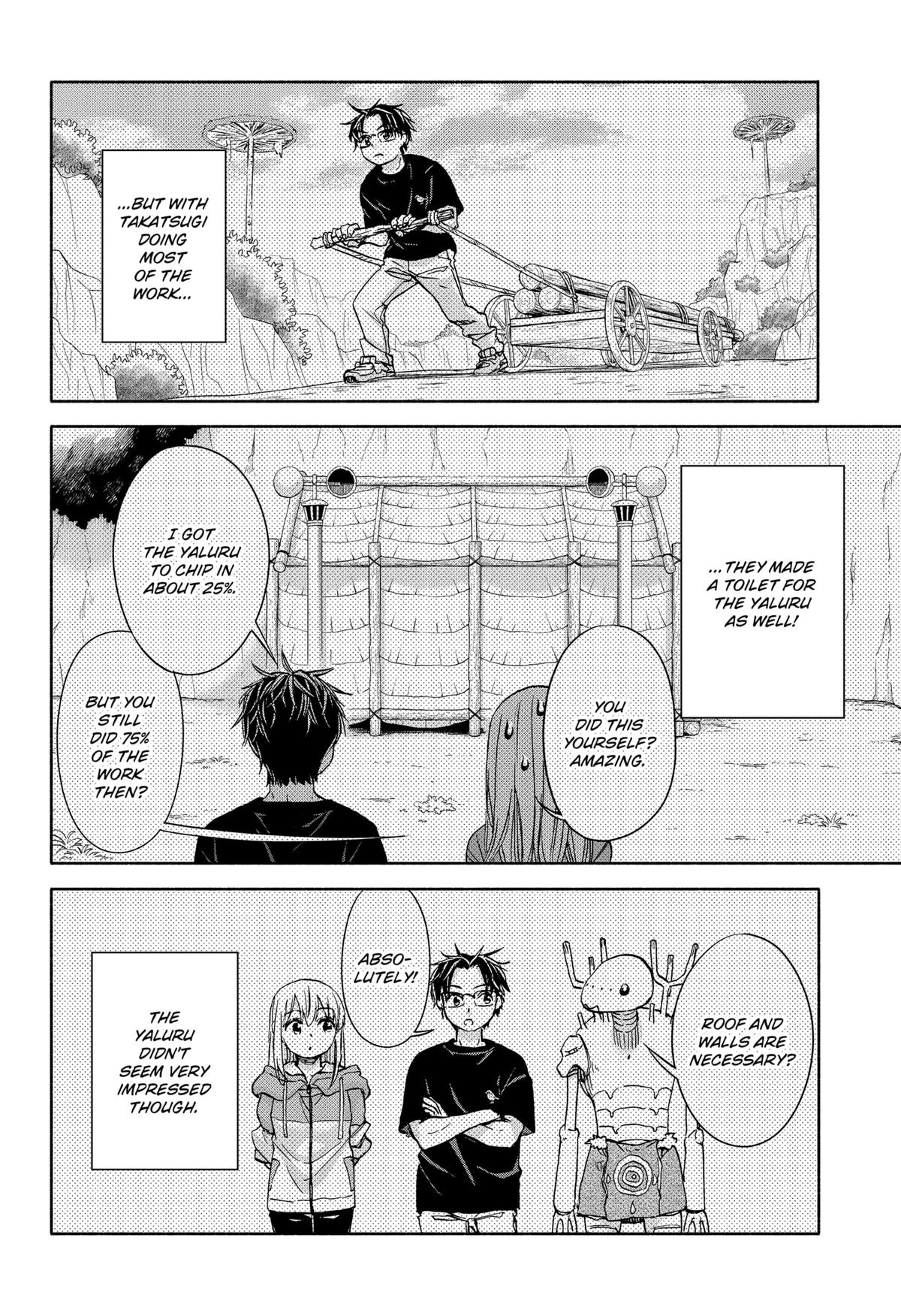 Aliens, Baseball, and Civilization Chapter 10 - Page 16