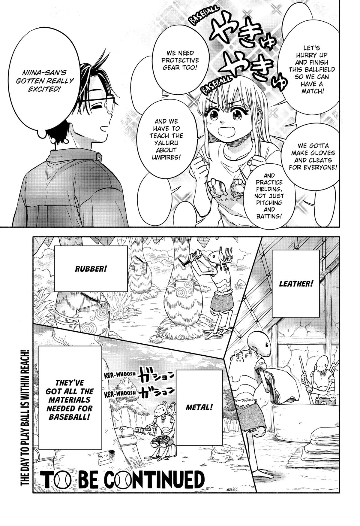 Aliens, Baseball, and Civilization Chapter 12 - Page 19