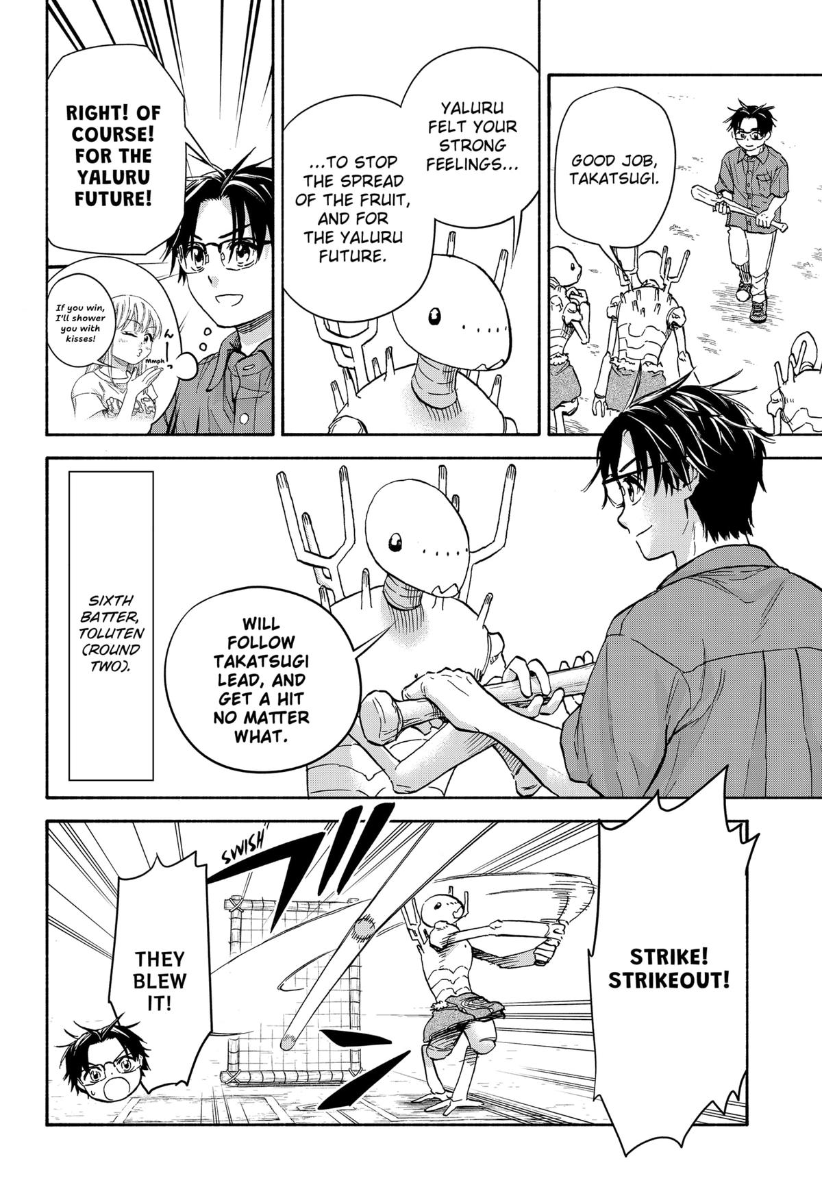 Aliens, Baseball, and Civilization Chapter 14 - Page 16