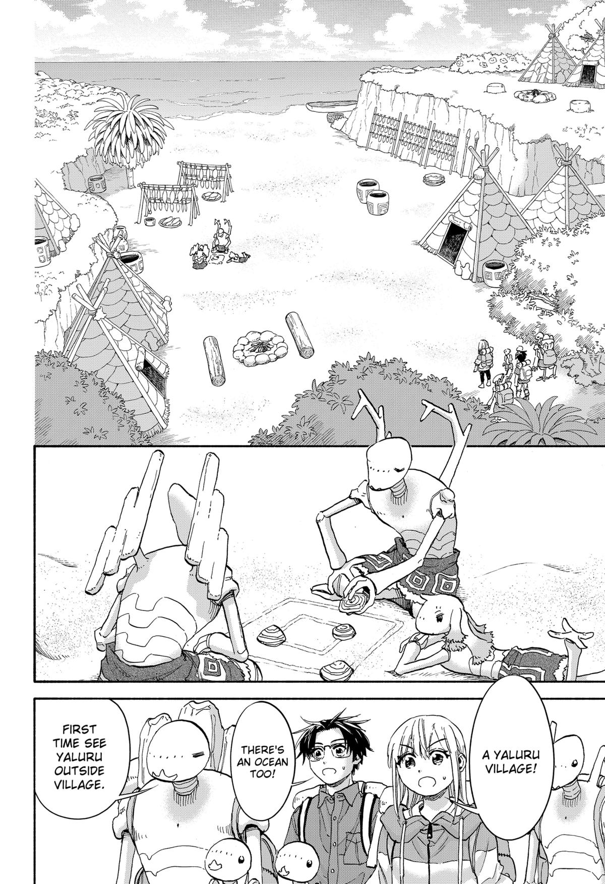 Aliens, Baseball, and Civilization Chapter 21 - Page 13