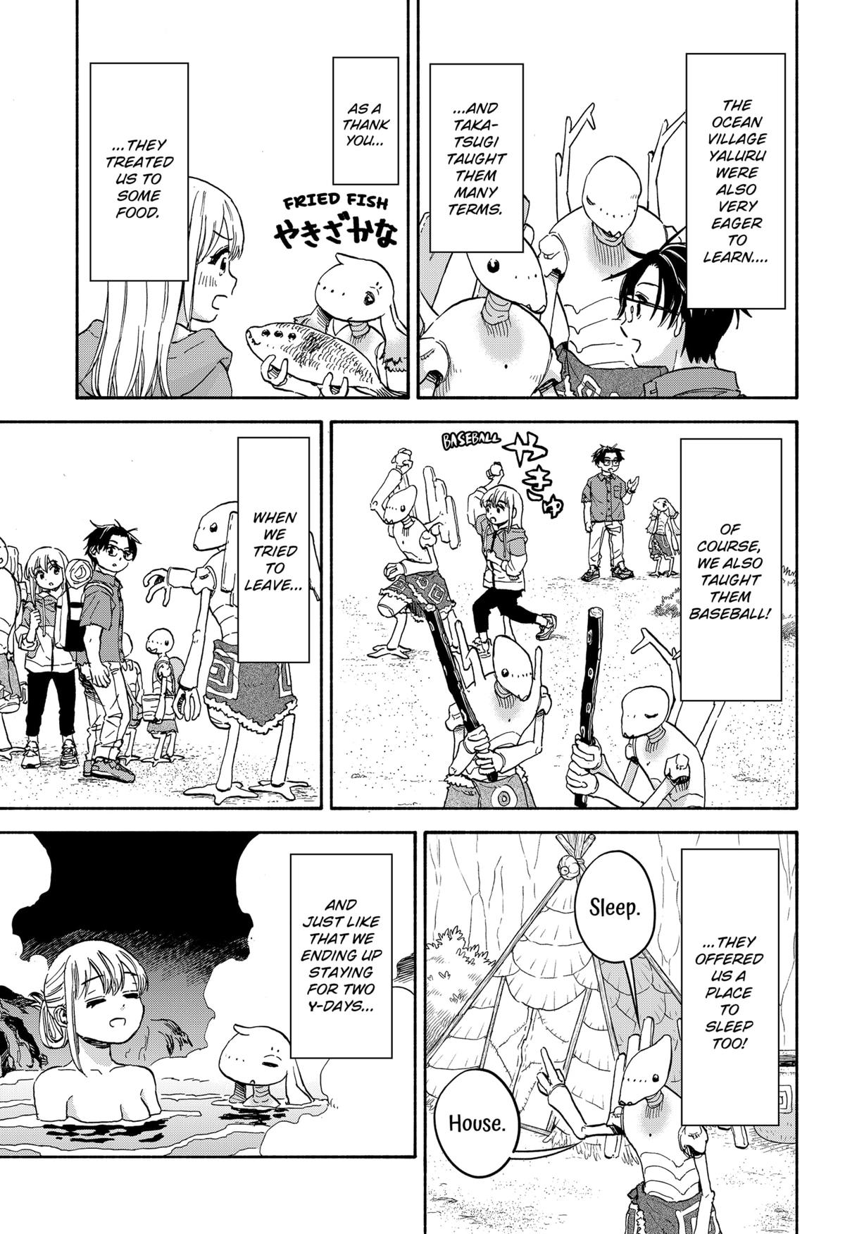 Aliens, Baseball, and Civilization Chapter 21 - Page 16