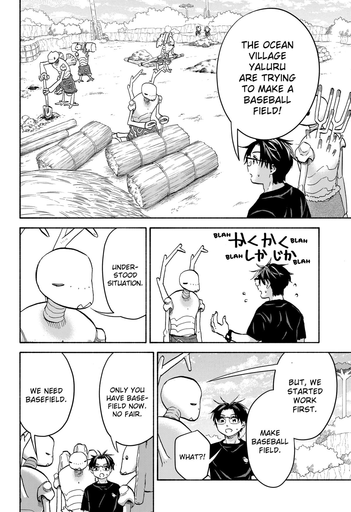 Aliens, Baseball, and Civilization Chapter 23 - Page 4