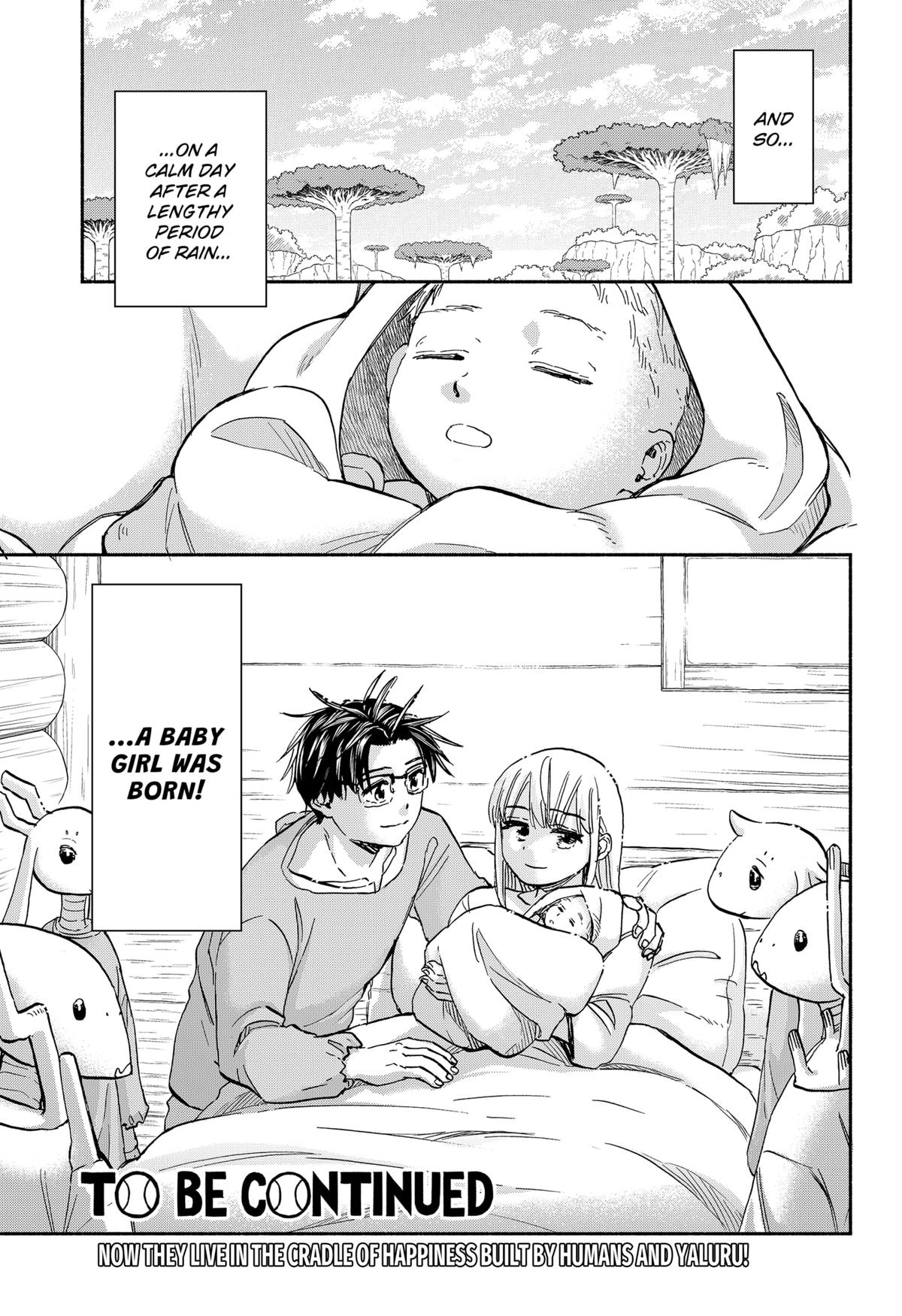 Aliens, Baseball, and Civilization Chapter 26 - Page 17