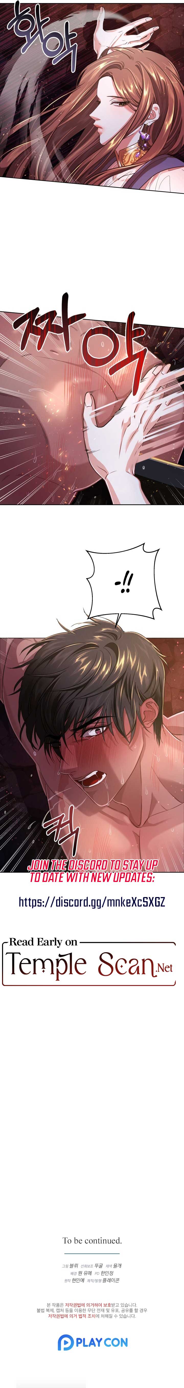 All About Dominative And Exclusive Destruction Chapter 3 - Page 10