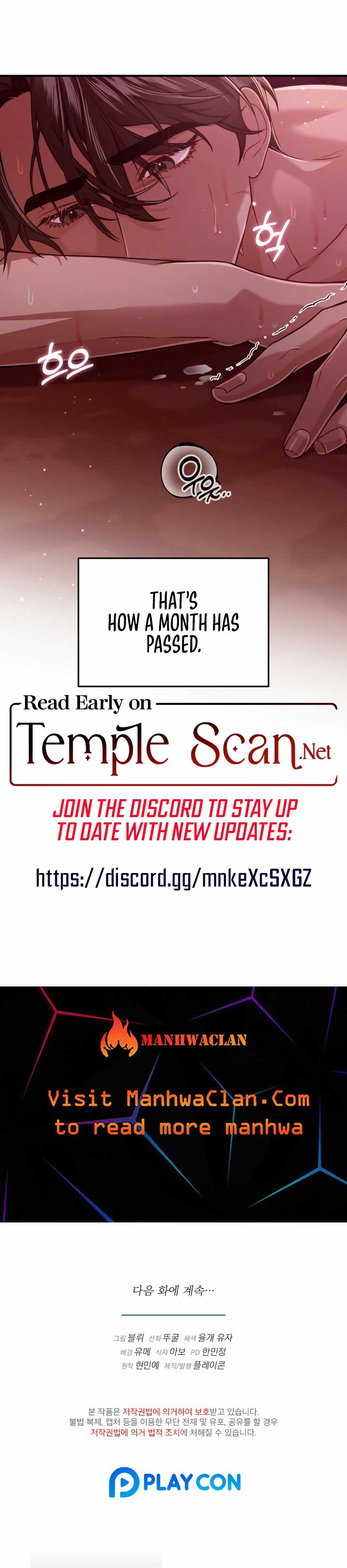 All About Dominative And Exclusive Destruction Chapter 12 - Page 11