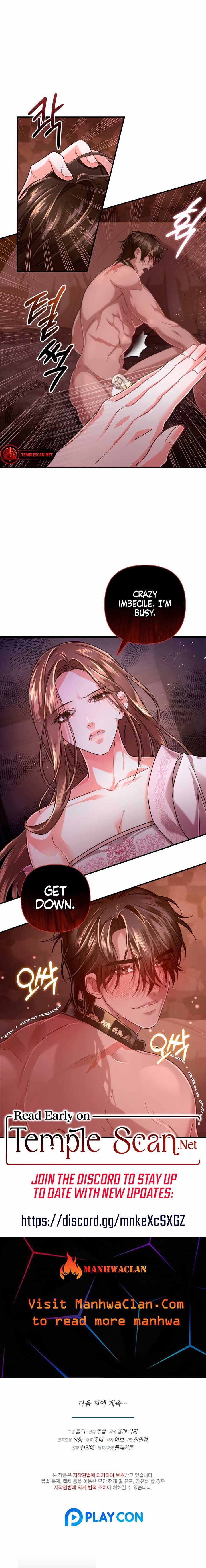 All About Dominative And Exclusive Destruction Chapter 14 - Page 10