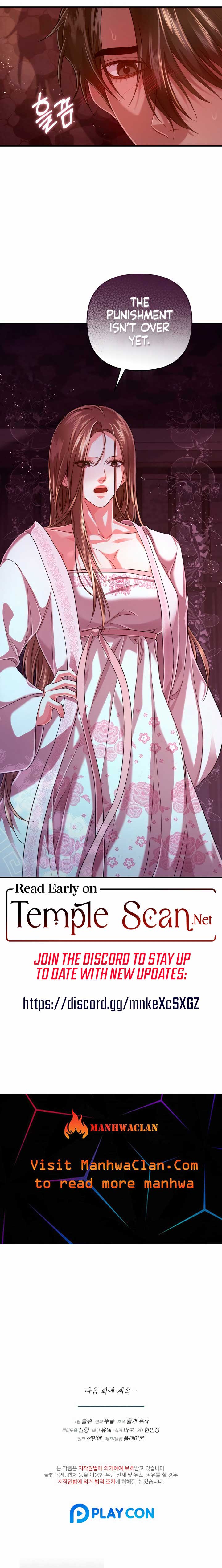 All About Dominative And Exclusive Destruction Chapter 15 - Page 9