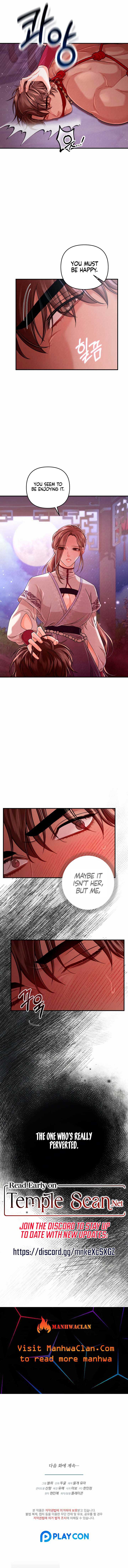 All About Dominative And Exclusive Destruction Chapter 20 - Page 10