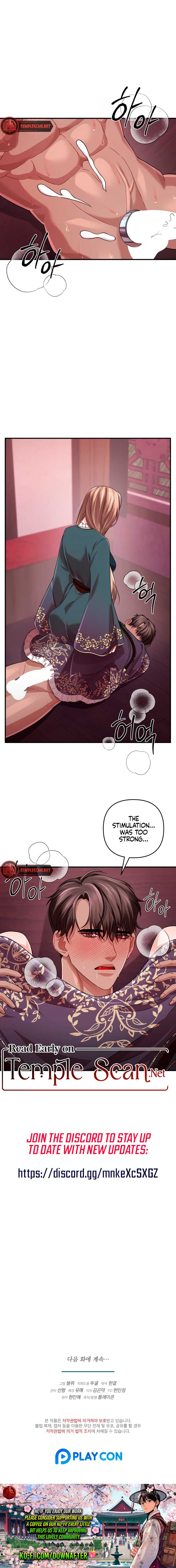 All About Dominative And Exclusive Destruction Chapter 38 - Page 12