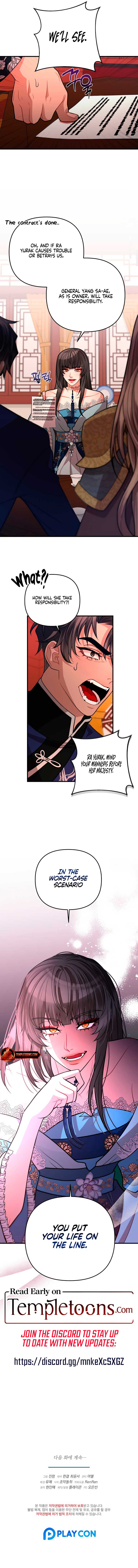 All About Dominative And Exclusive Destruction Chapter 42 - Page 11