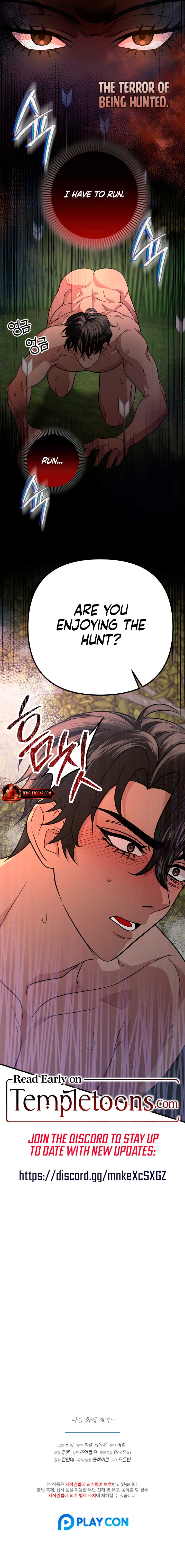 All About Dominative And Exclusive Destruction Chapter 43 - Page 12