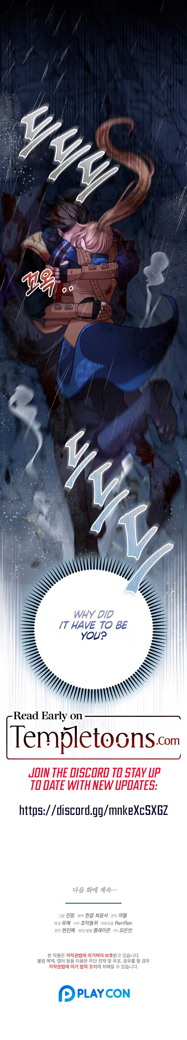 All About Dominative And Exclusive Destruction Chapter 47 - Page 12