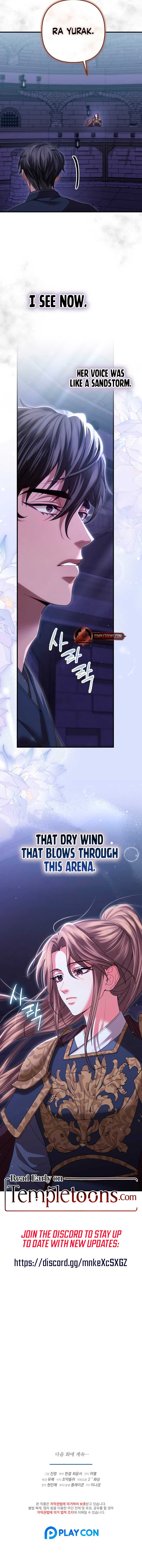 All About Dominative And Exclusive Destruction Chapter 55 - Page 11