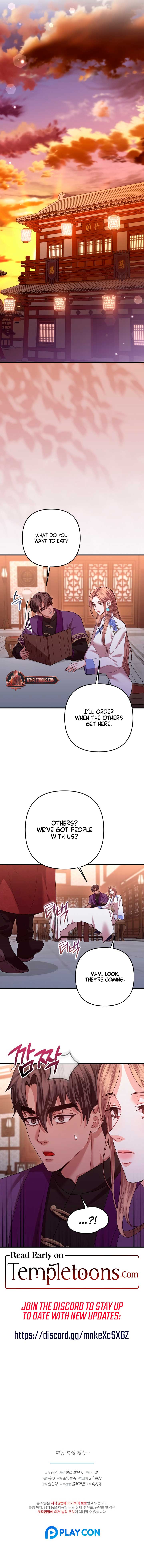 All About Dominative And Exclusive Destruction Chapter 56 - Page 12