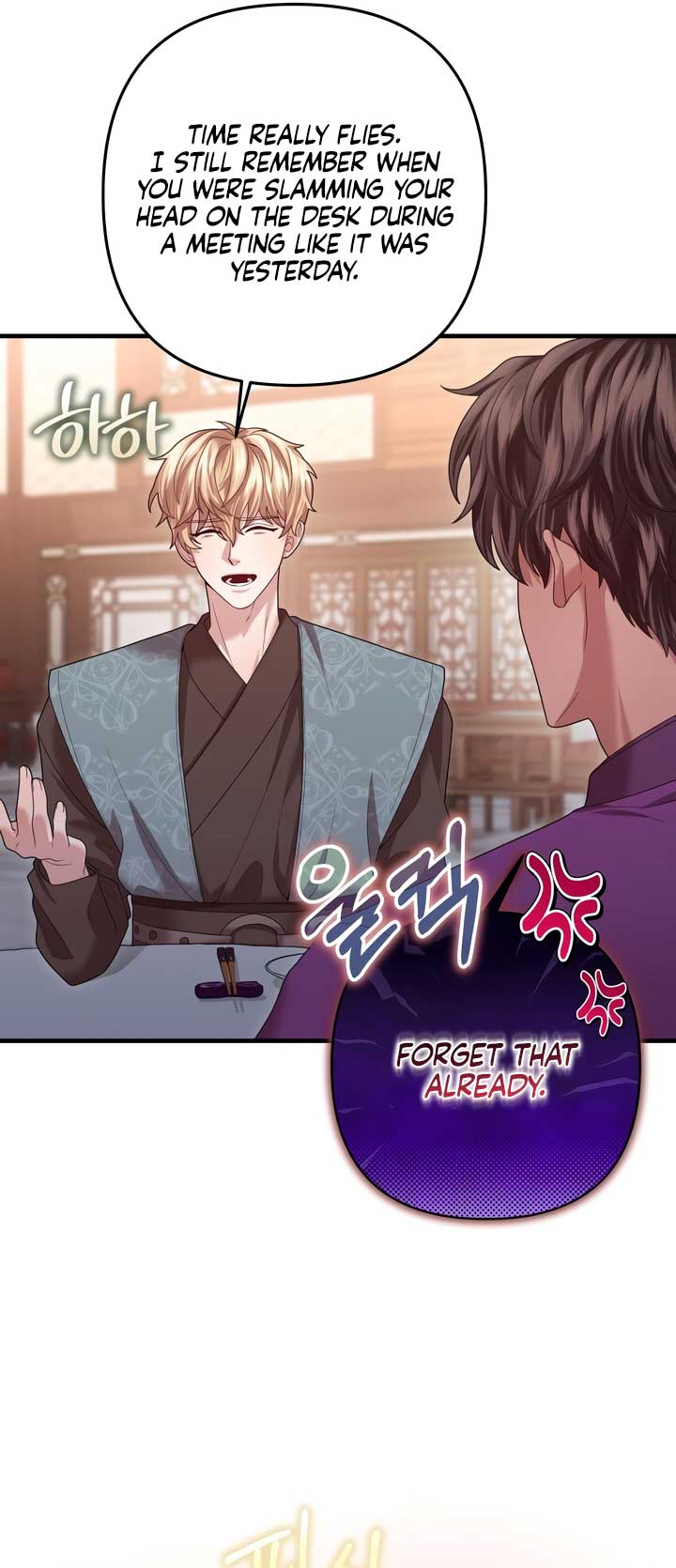 All About Dominative And Exclusive Destruction Chapter 57 - Page 26