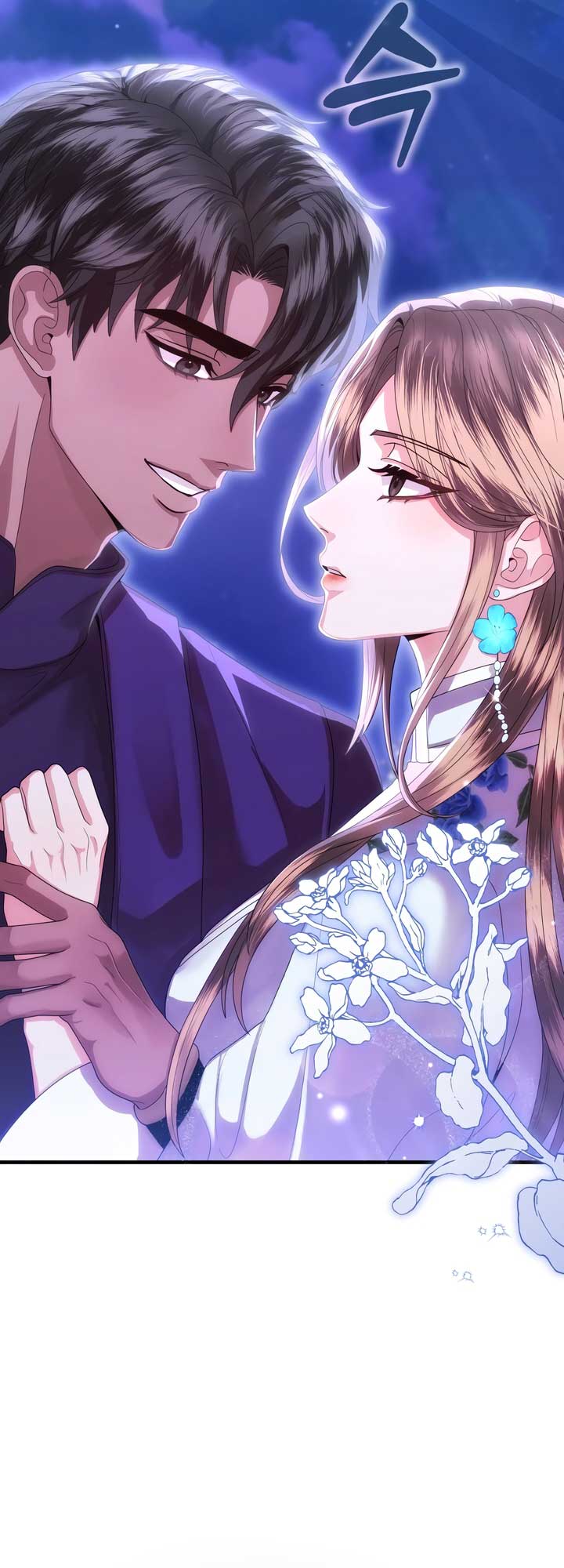 All About Dominative And Exclusive Destruction Chapter 57 - Page 52