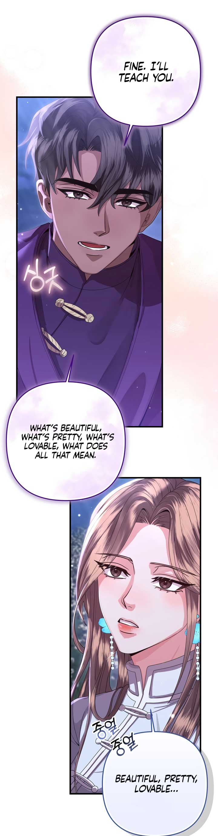 All About Dominative And Exclusive Destruction Chapter 57 - Page 58