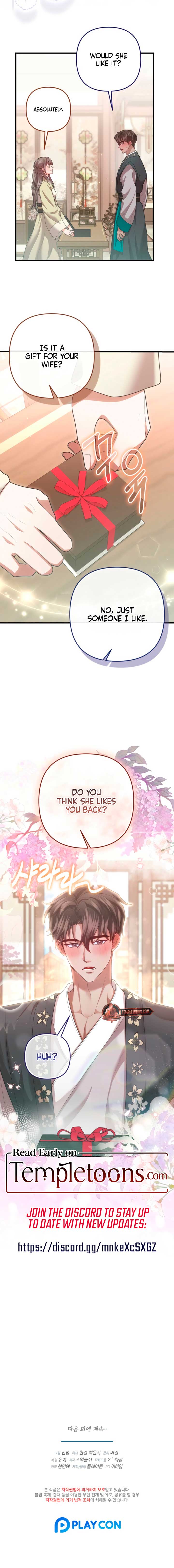 All About Dominative And Exclusive Destruction Chapter 61 - Page 11