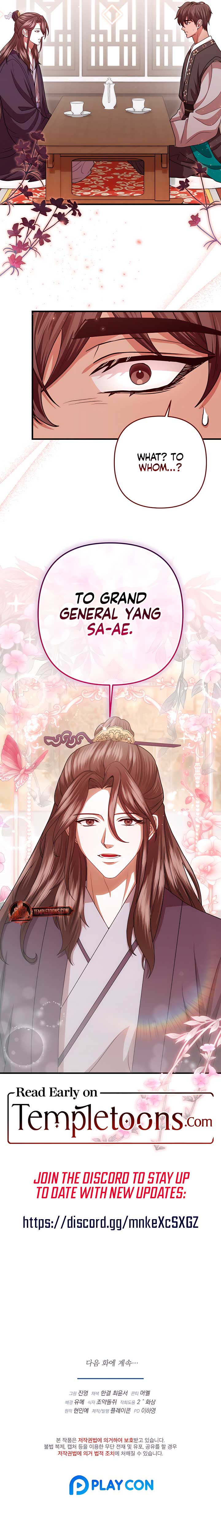 All About Dominative And Exclusive Destruction Chapter 62 - Page 12