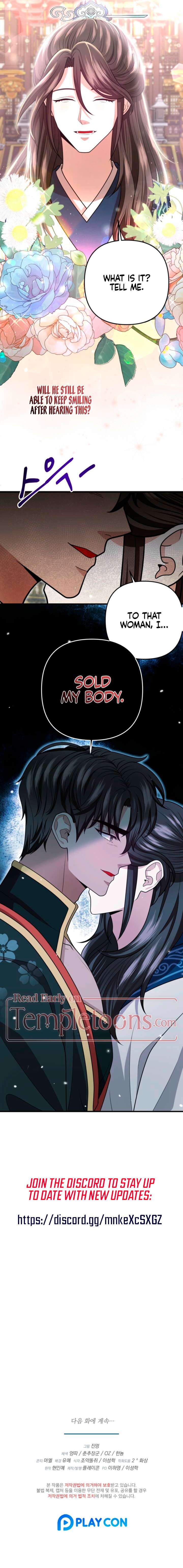 All About Dominative And Exclusive Destruction Chapter 68 - Page 11