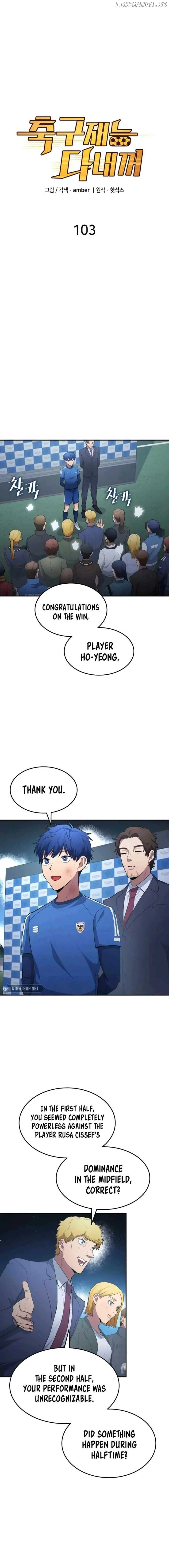 All Football Talents Are Mine Chapter 103 - Page 5