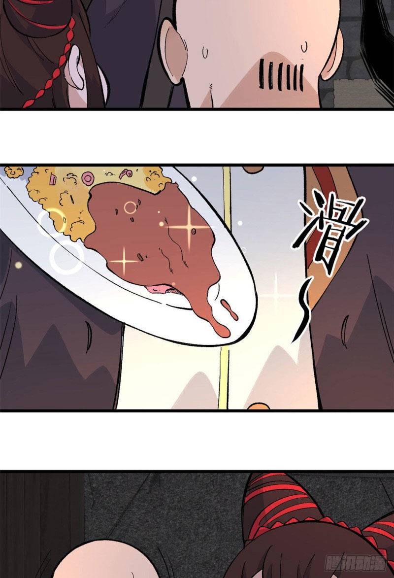 All Hail The Sect Leader Chapter 72 - Page 29